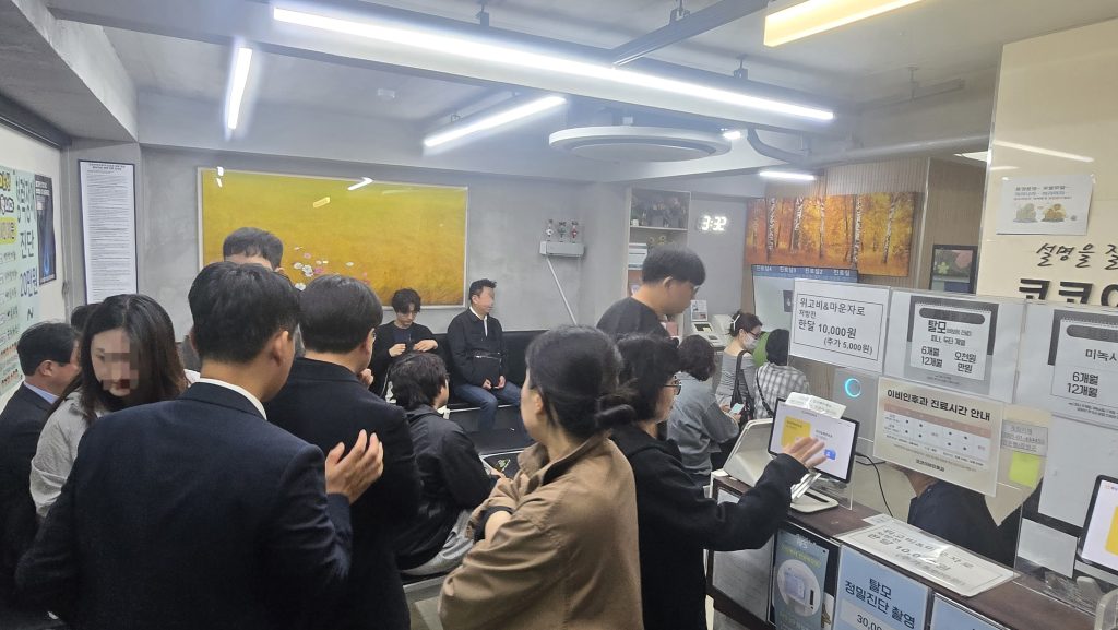 종로 탈모약 처방